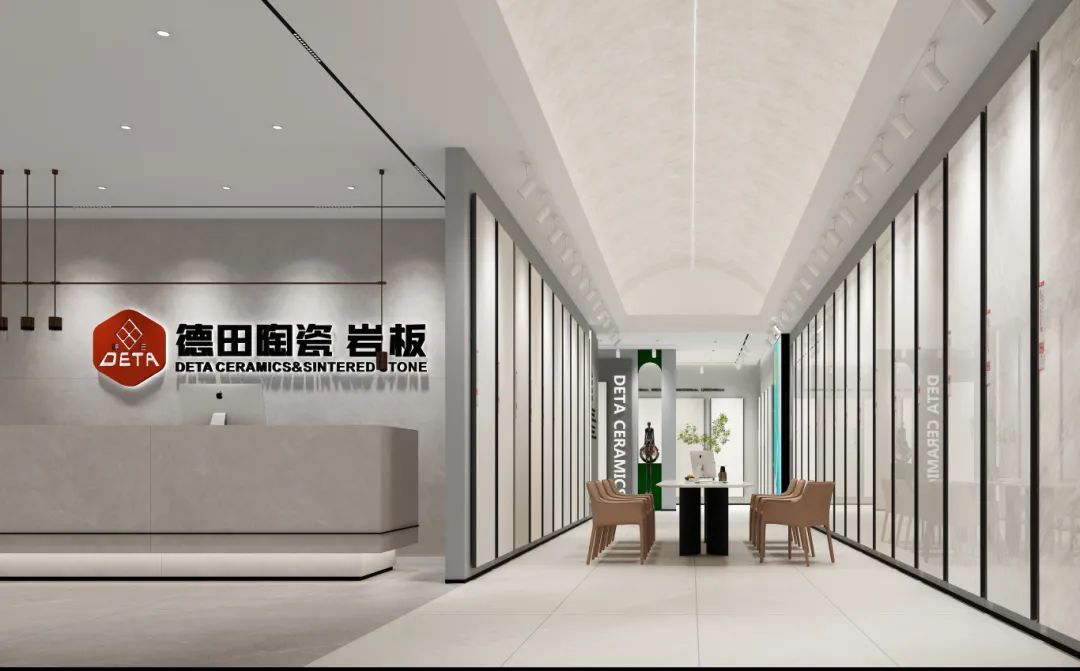 終端資訊 | 2024年德田陶瓷全新升級(jí)終端SI展示標(biāo)準(zhǔn)，凝練品牌空間把控力